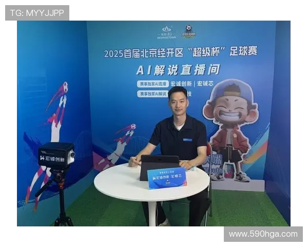 182体育的直播技术如何提升观赛体验